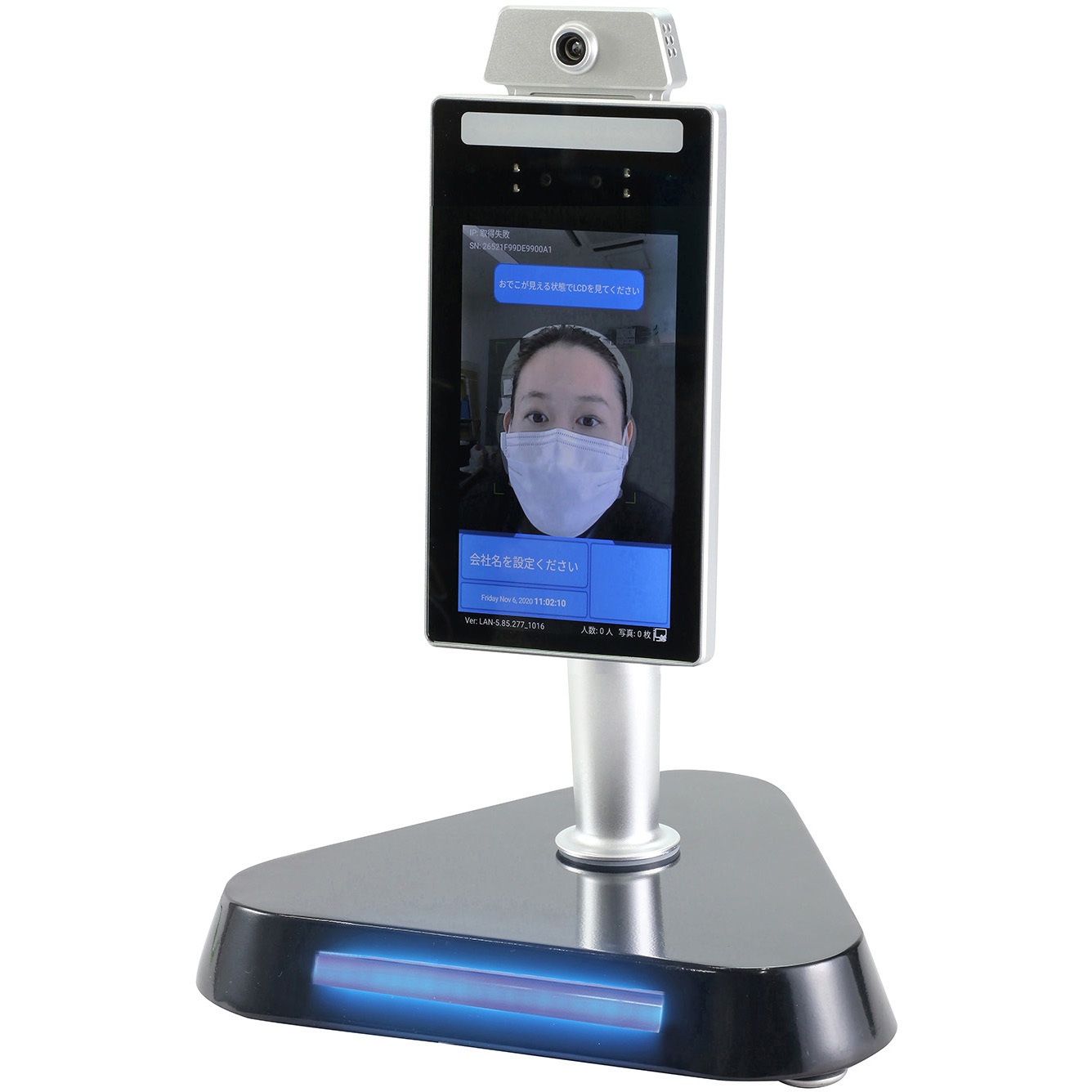 52170 サーマルカメラ顔認証型7インチ 卓上スタンドセットFR7-11 1