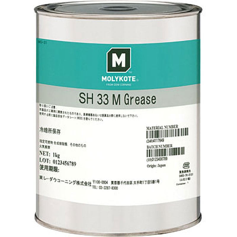 SH-33M-10 SH33MGREASE デュポン・東レ・スペシャルティ・マテリアル シリコングリース 低温性