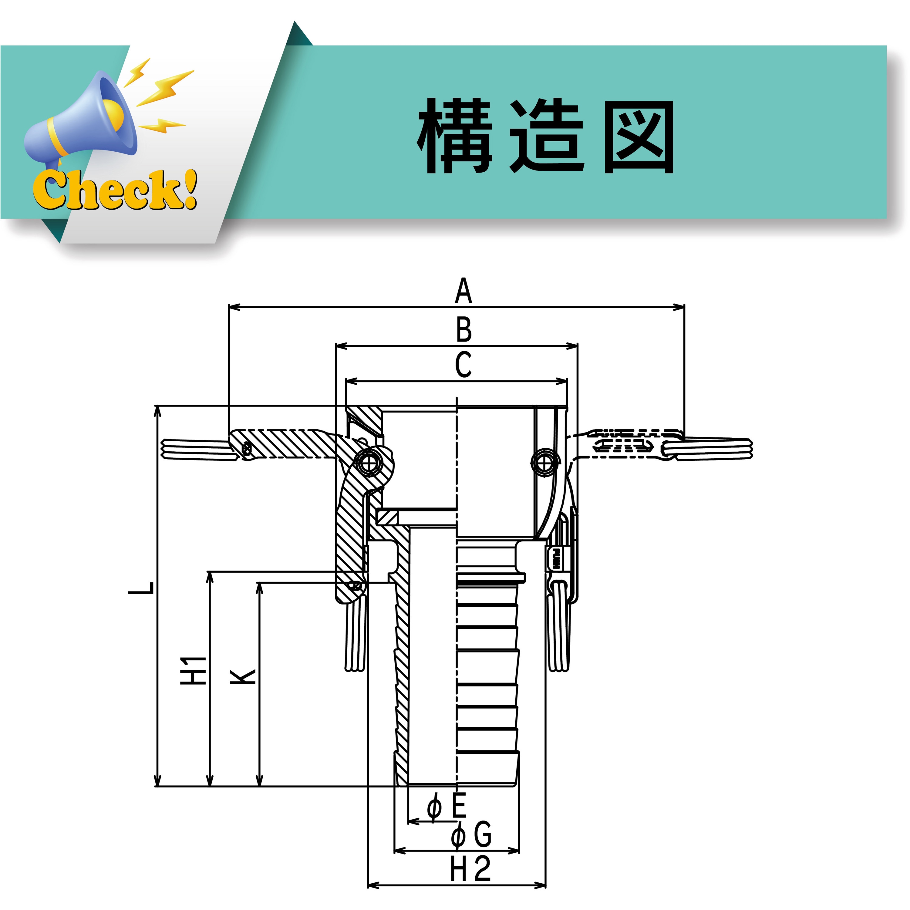 633-CL 2 PP カムロック カプラー(安全ロック付き) ホース