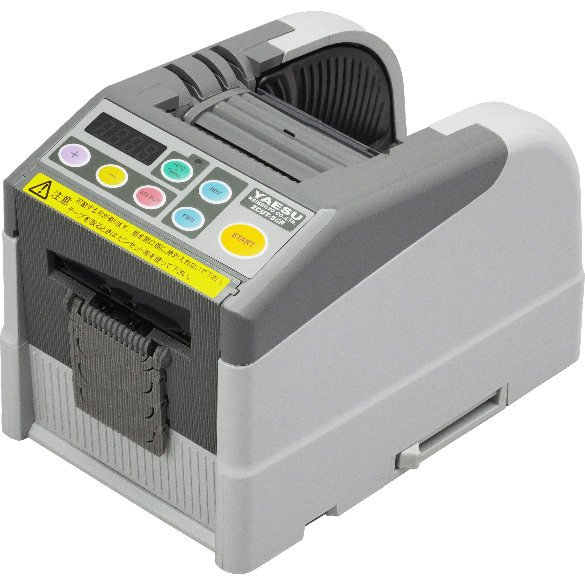 ZCUT-9GR テープディスペンサー 1台 ヤエス軽工業 【通販モノタロウ】