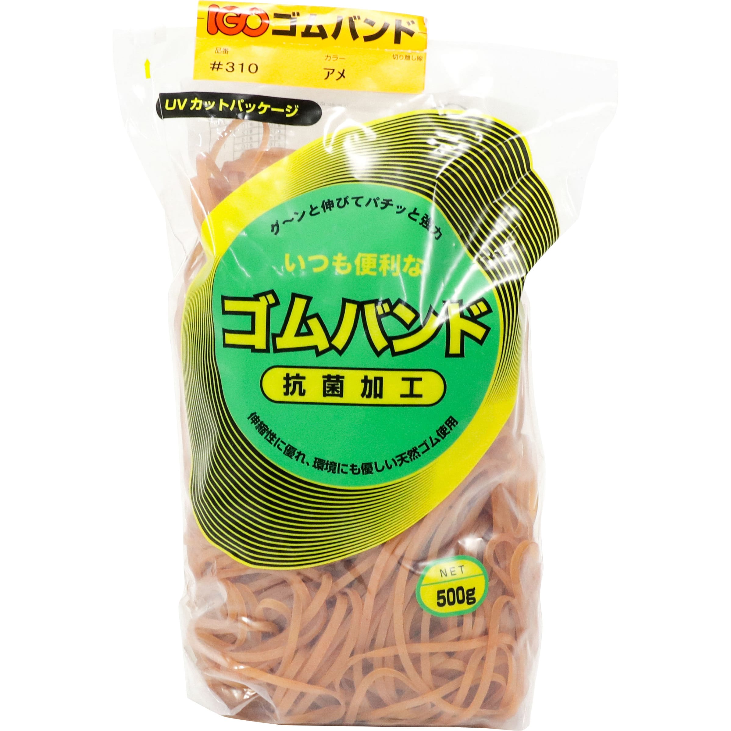 310 ゴムバンド スライダーポリ袋入り 1袋(500g) IGO 【通販サイトMonotaRO】