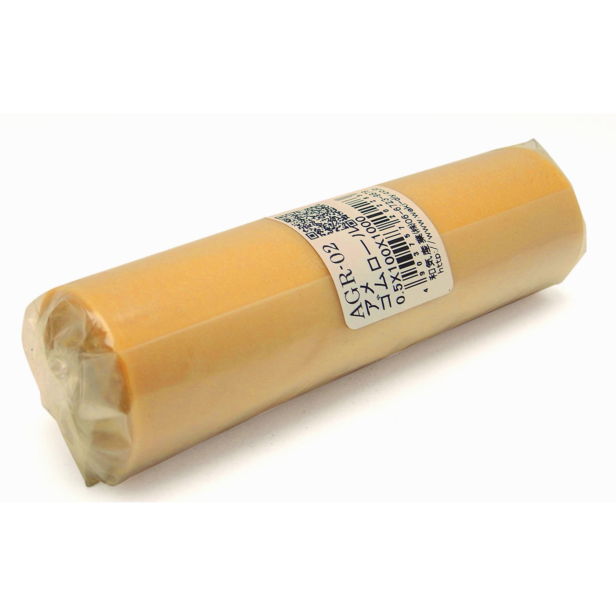 anaerobicさま専用 ヤエヤマヤシ2本セット 送料込み AGR-02 アメゴムロール WAKI(和気産業) 厚さ0.5mm幅100mm長さ