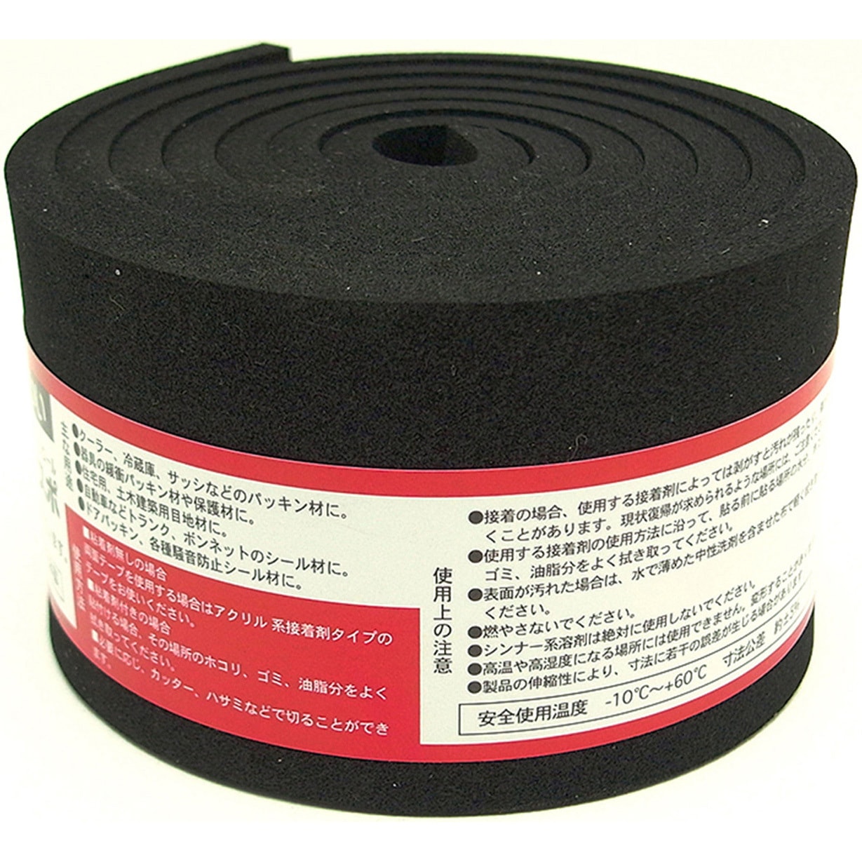 N14-550M ゴムスポンジロール WAKI(和気産業) 厚さ5mm寸法50
