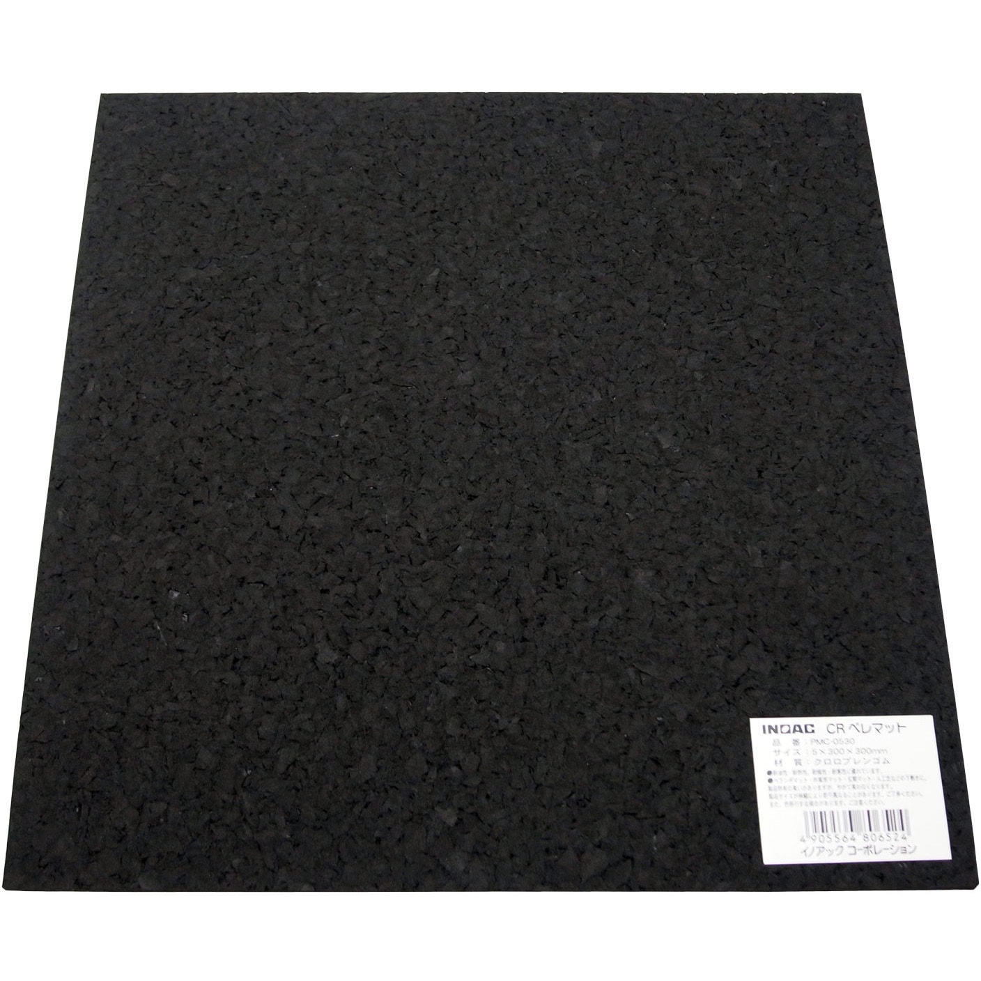 PMC-0530 ペレマット WAKI(和気産業) クロロプレンゴム製 厚さ5mm寸法