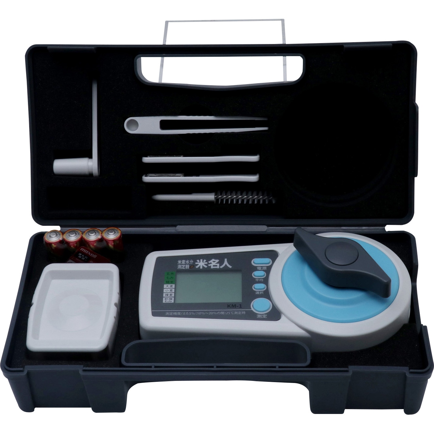 高森コーキ 米麦水分測定器 米名人 KM-1 KM-1 米麦水分測定器 米名人 1台 高森コーキ 【通販モノタロウ】