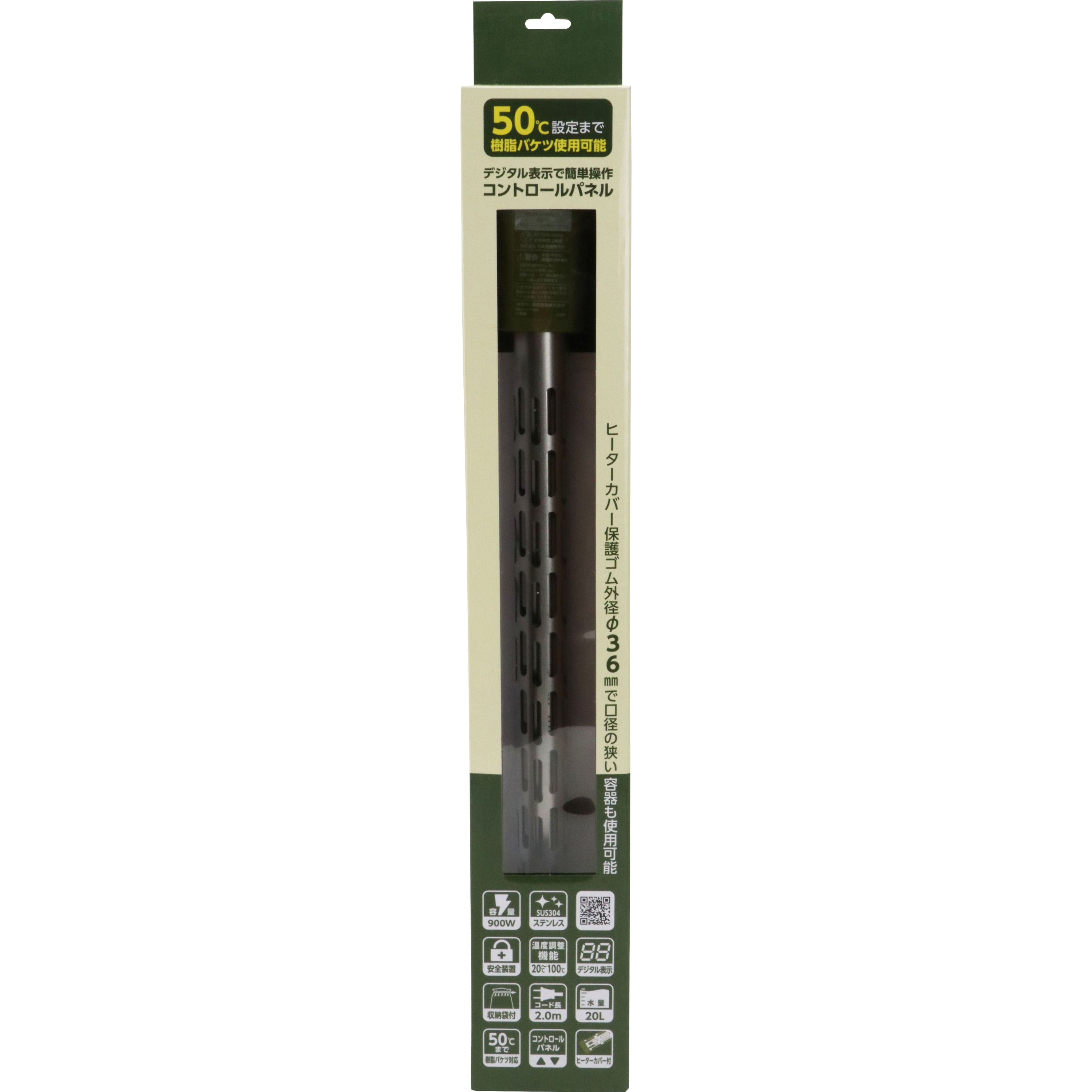 PCH-900WCL パネルコントロールヒーター 1台 SK11 【通販