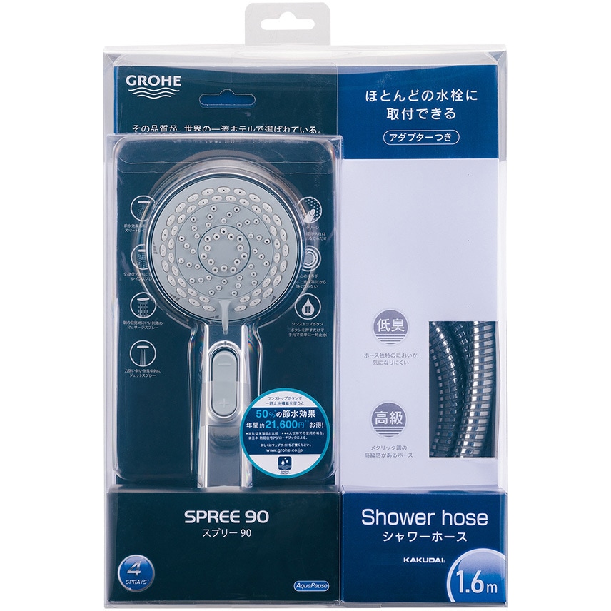 366-462-PS メタリックシャワーホースセット プラチナシルバー 1.6m 1個 カクダイ 【通販モノタロウ】