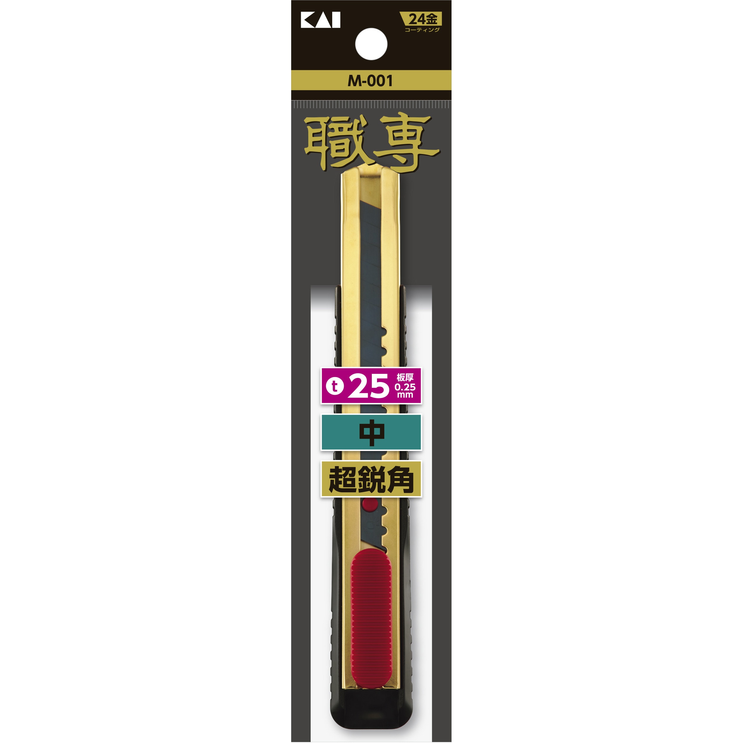 M-001 職専カッター 中 貝印 24金コーティング 適合替刃VM-50