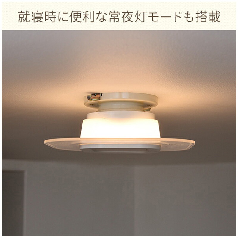 DMLC-60N 導光パネル LEDミニシーリングライト YAMAZEN(山善