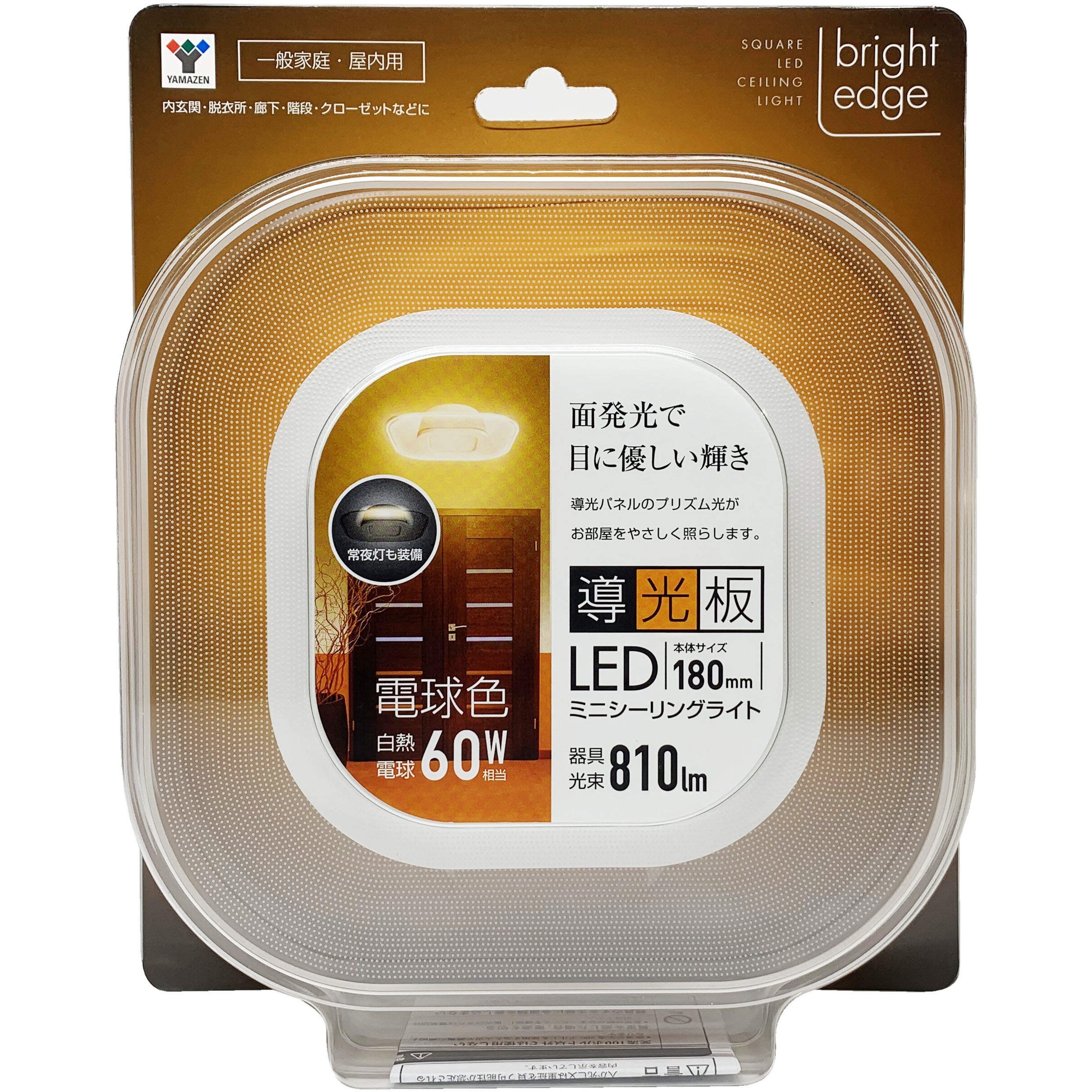 DMLC-60L 導光パネル LEDミニシーリングライト YAMAZEN(山善) 演色指数