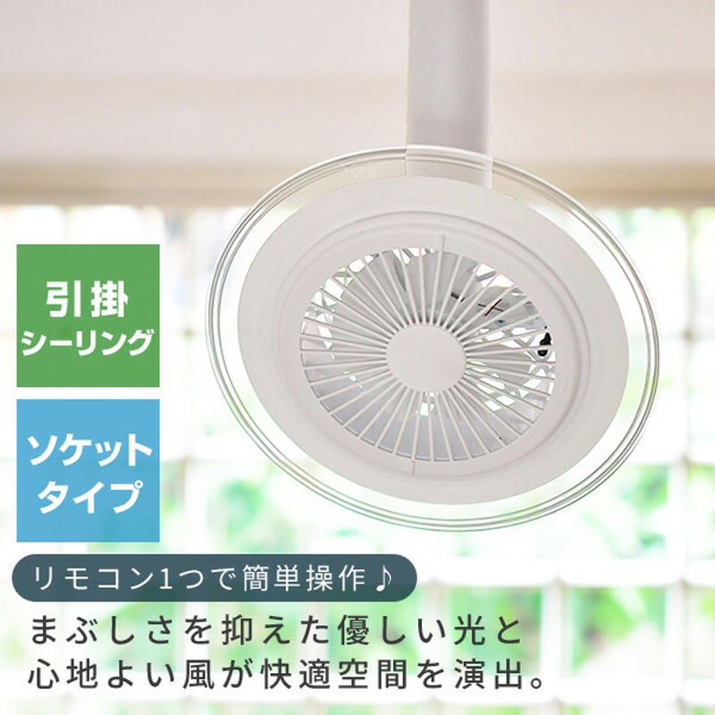 DFLC-60VR 導光パネル LEDシーリングライトファン YAMAZEN(山善 DFLC-60VR 導光パネル LEDシーリングライトファン YAMAZEN(山善