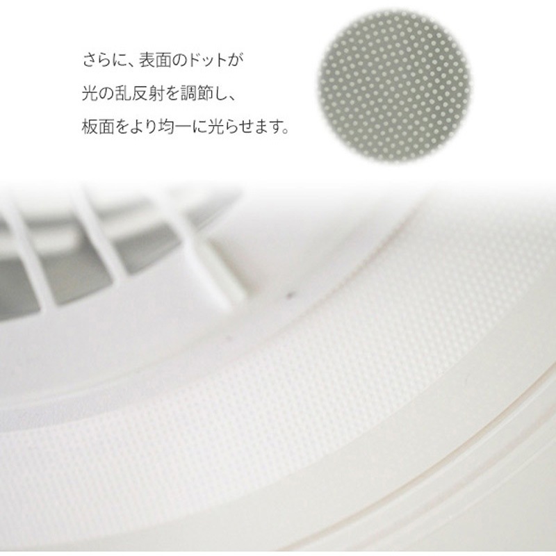 DFLC-100VE LEDシーリングファン YAMAZEN(山善) 調色の可否3段階 色
