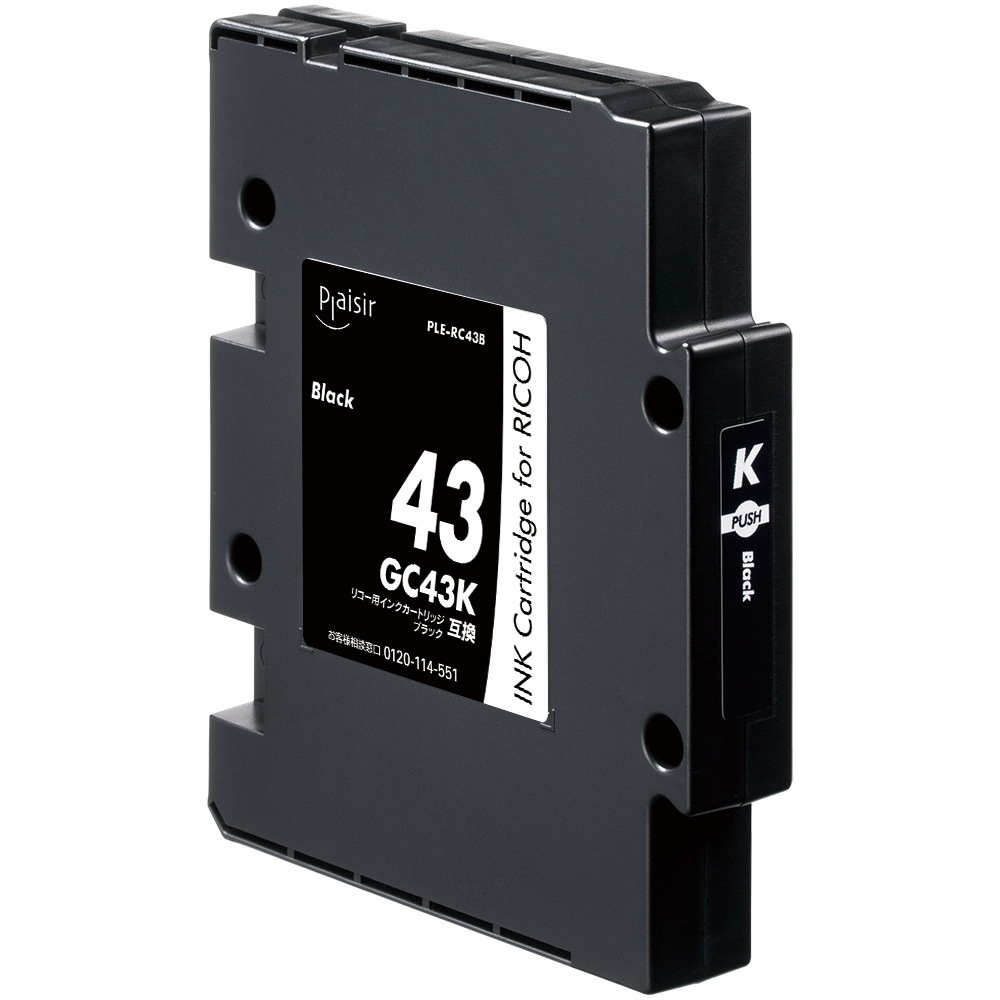 RICOH GC43K リコー 純正インクカートリッジ 黒 ブラック モノクロ