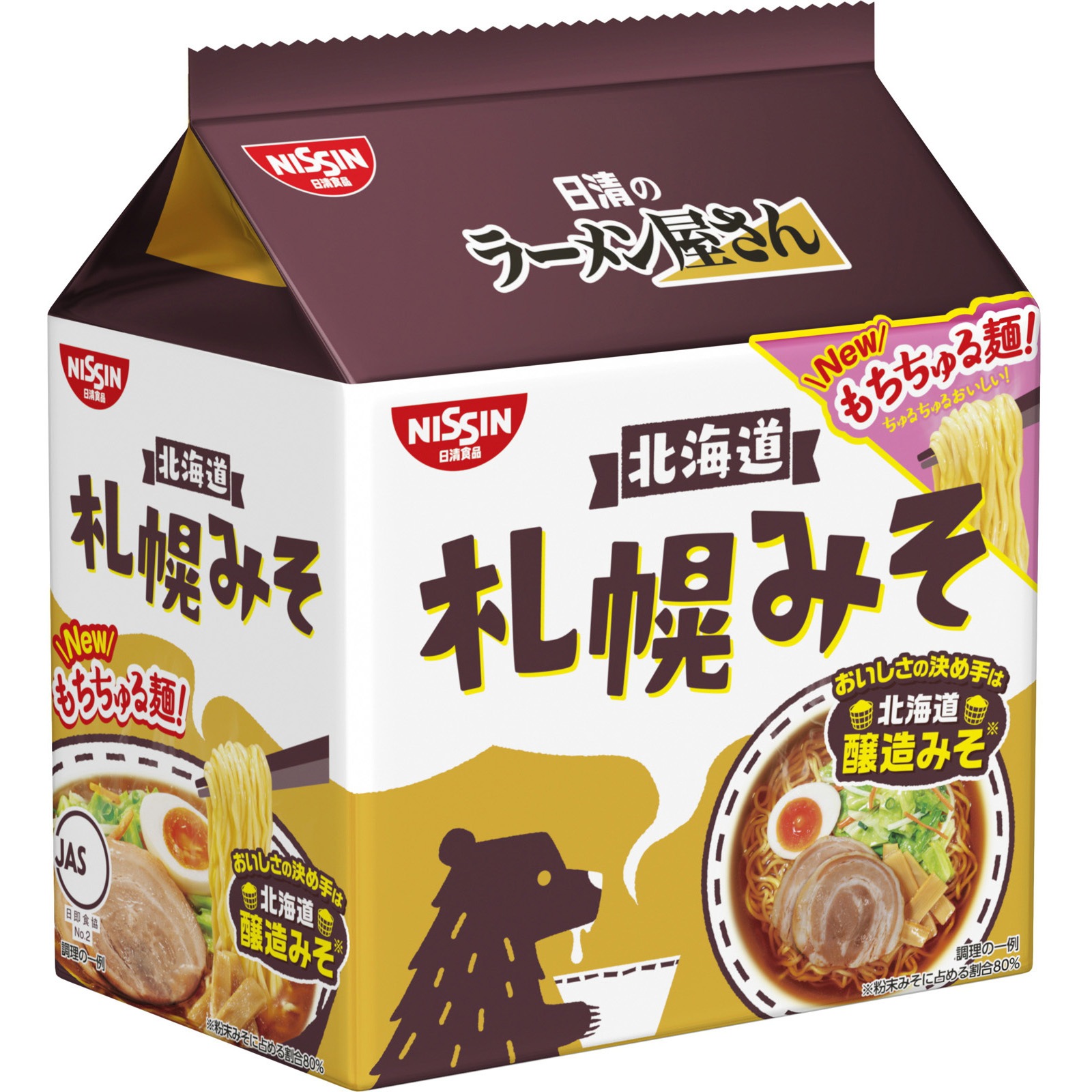 日清のラーメン屋さん 札幌みそ5食パック 日清食品 18個入