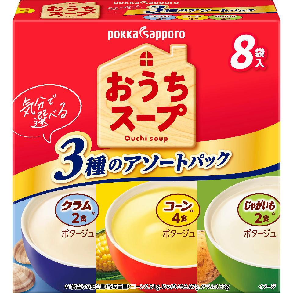 ポッカサッポロ おうちスープ3種アソート箱 8袋