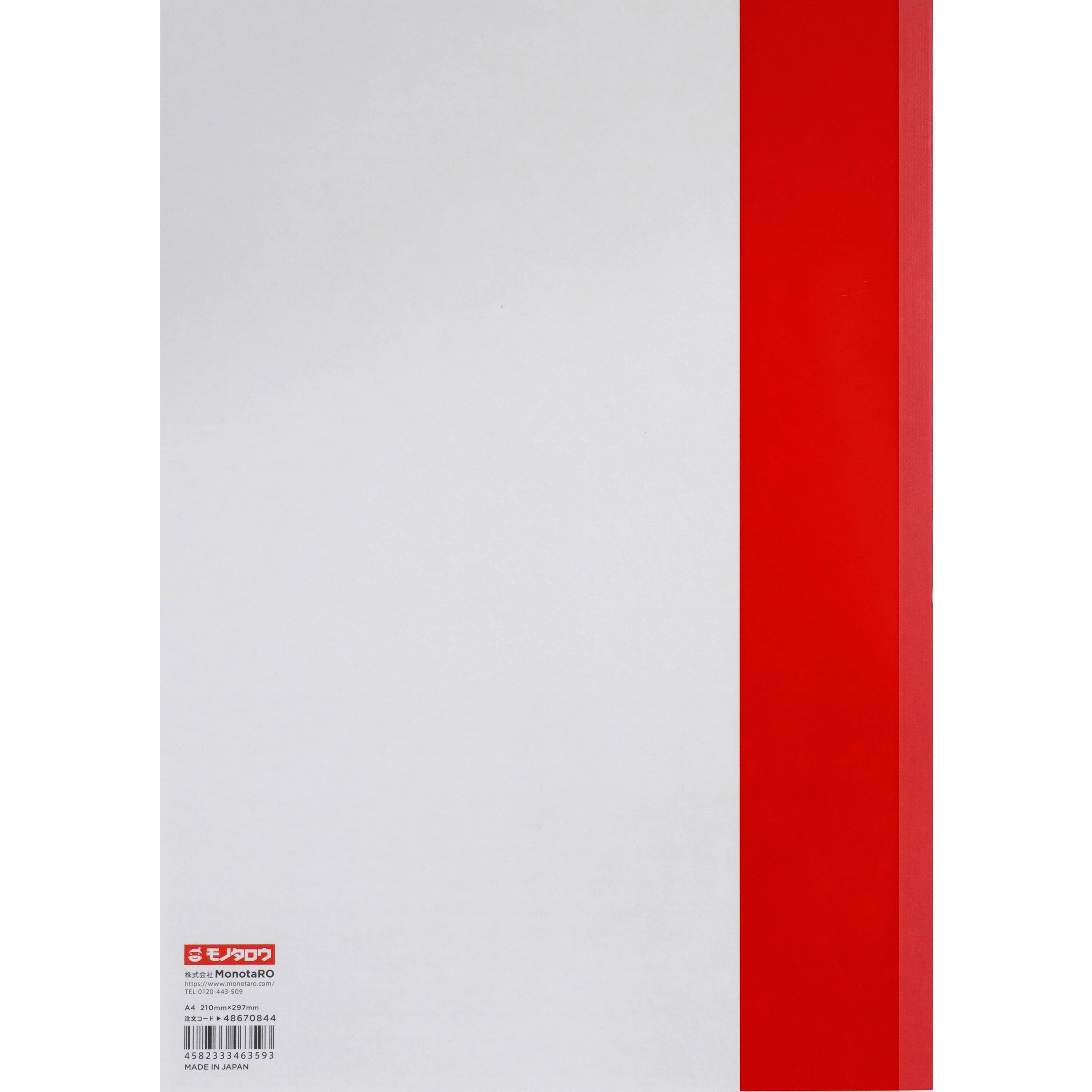 ノート A罫 A4 モノタロウ 無線とじ - 【通販モノタロウ】 ノート A罫 A4 モノタロウ 無線とじ - 【通販モノタロウ】