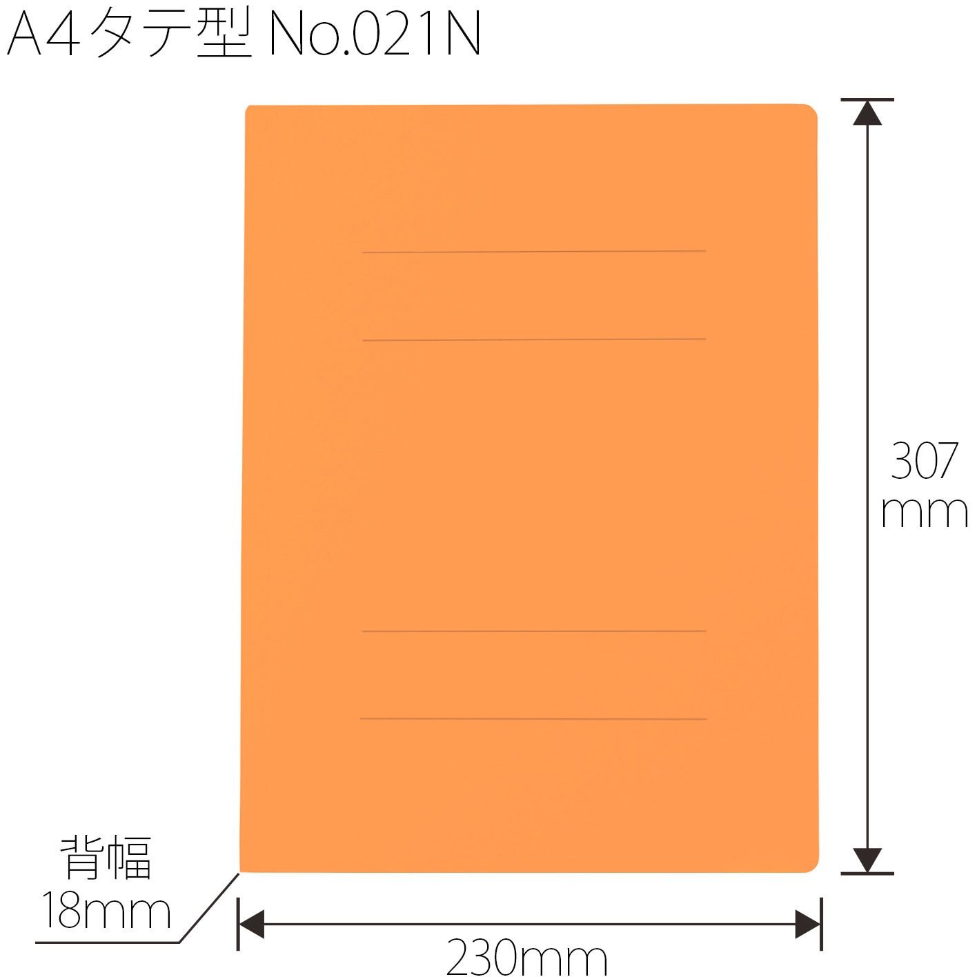 FLAT様☆ご確認ページ☆ フラットファイル［厚とじ］｜薄型ファイル｜ファイル