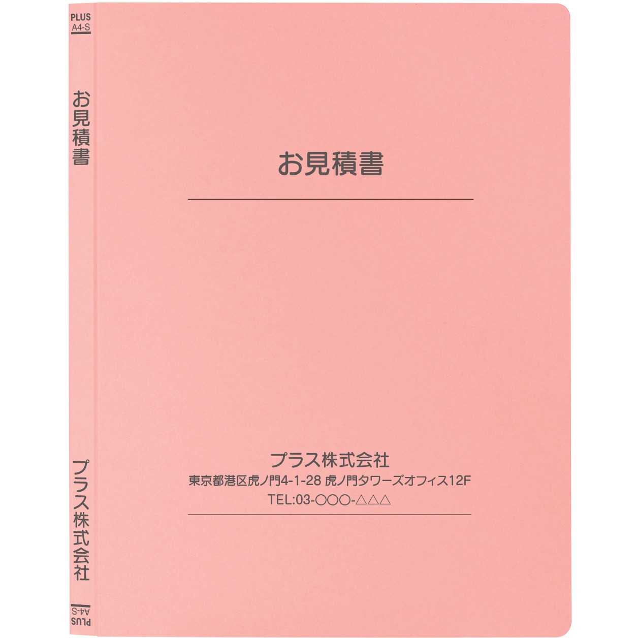 板橋ハウス　直筆サイン入りクリアファイル m79579609144_1.jpg?1752334991