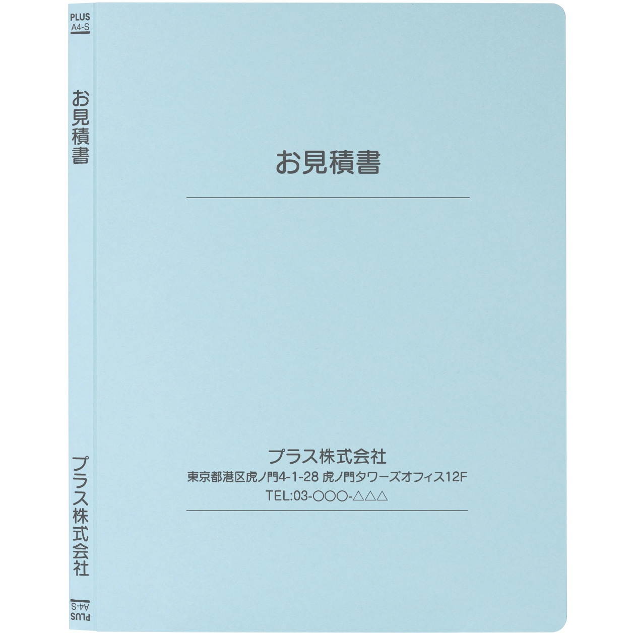 FLAT様☆ご確認ページ☆ MN10376 【名入れ】オリジナル フラットファイル (A4 表紙下線デザイン