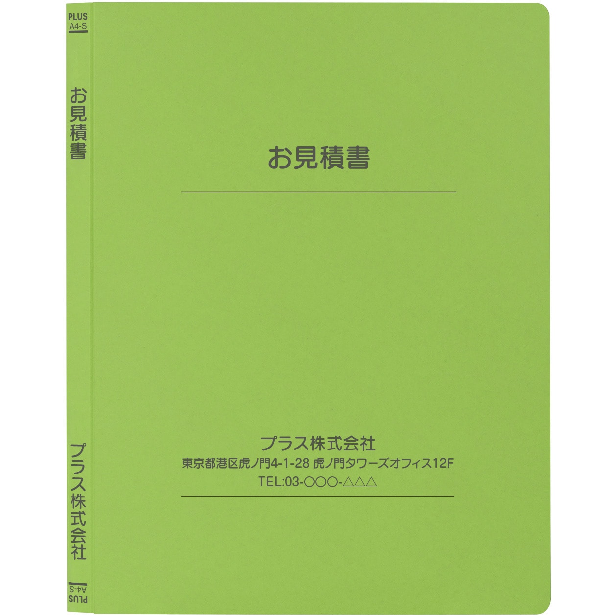 フラットファイルA4 フラットファイルX A4縦 40mmとじ 黄｜文具｜コクヨ