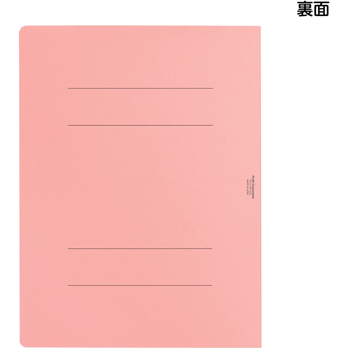 FLAT様☆ご確認ページ☆ フラットファイル［厚とじ］｜薄型ファイル｜ファイル