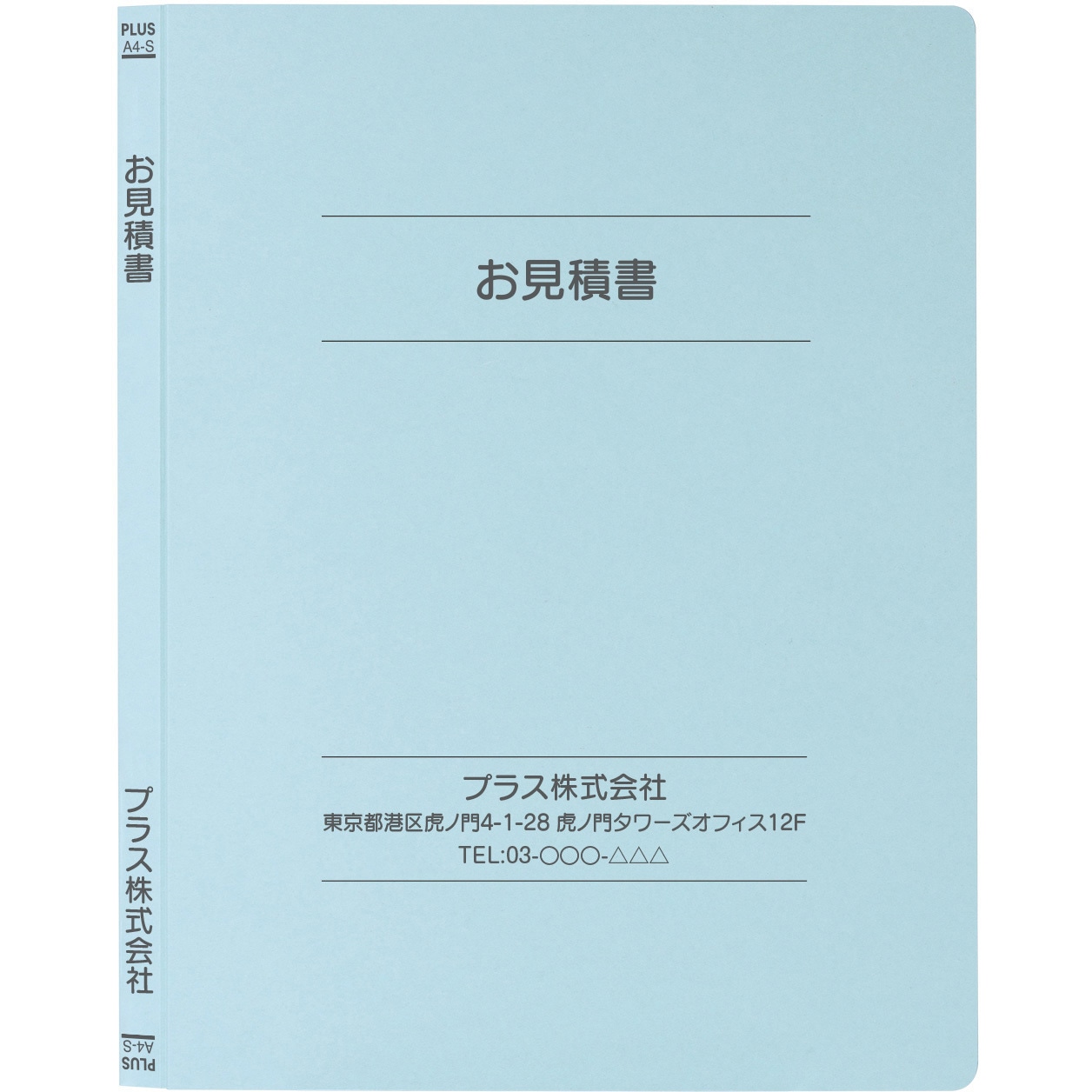 MN10386 【名入れ】オリジナル フラットファイル (A4 表紙裏表紙上下線
