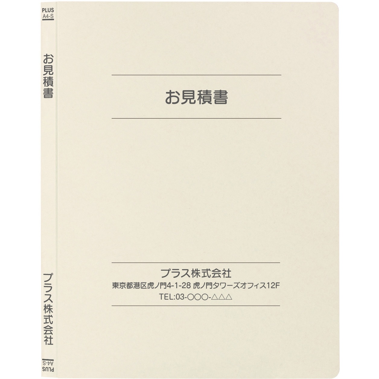 MN10149 【名入れ】オリジナル フラットファイル (A4 表紙裏表紙上下線