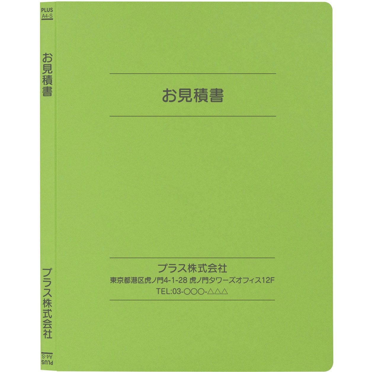 (まとめ)プラス フラットファイル 062NW 伝票 ピンク 10冊〔×10セット〕 まとめ〕 プラス フラットファイル 062NW 伝票 ブルー 10冊 〔×5セット