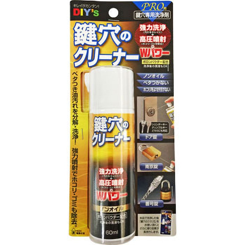 KCL-1 鍵穴のクリーナー 建築の友 潤滑 低臭タイプ 1本(60mL) KCL-1
