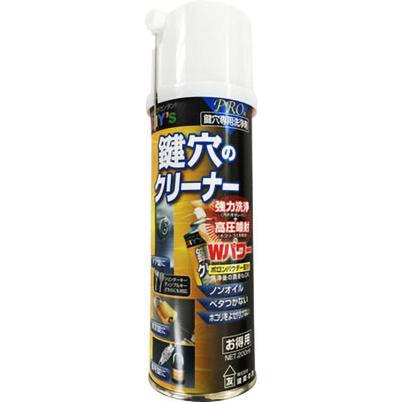 KCL-2 鍵穴のクリーナー 建築の友 潤滑 - 【通販モノタロウ】