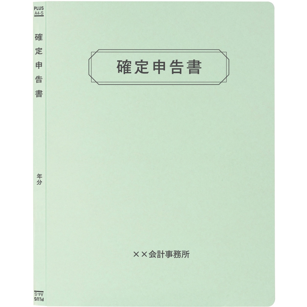 MN10101 【名入れ】オリジナル フラットファイル (A4 確定申告書デザイン) PLUS(プラス)[文具] 縦型 180枚収納 2穴 ブルー色  1パック(30冊) MN10101