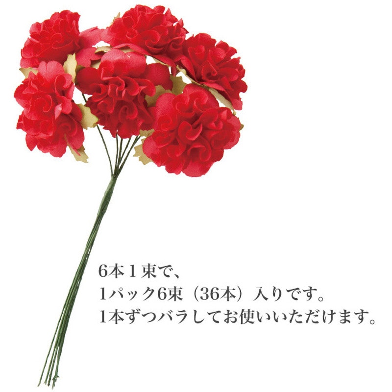 ZPC-YM5 ペーパーカラフルフルリール HEADS(ヘッズ) 幅40mm高さ130mm 1