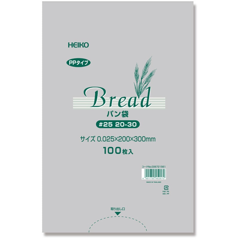 #25 20-30(11号) PP パン袋 1箱(100枚×40袋) HEIKO 【通販モノタロウ】