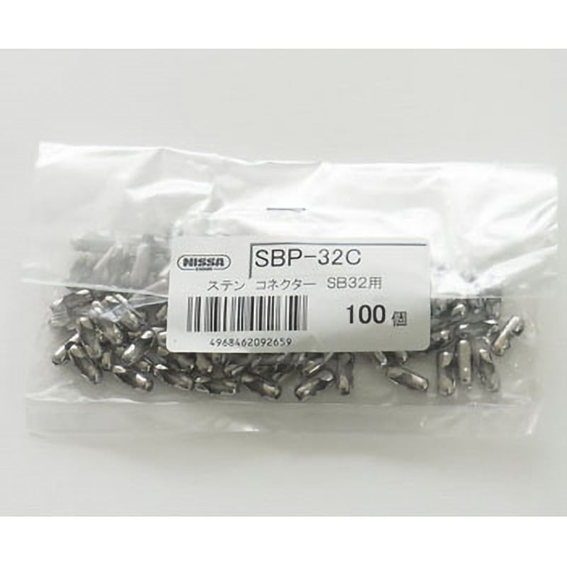 あすつく対応 「直送」 (個数：100個)ニッサチェイン ［RSY2020］ ステンレスワイヤー2．0mm×100M （100入） ポイント5倍 ニッサチェイン ゴールドキーホルダー (100個入) BKE-6-GD 1箱(100個