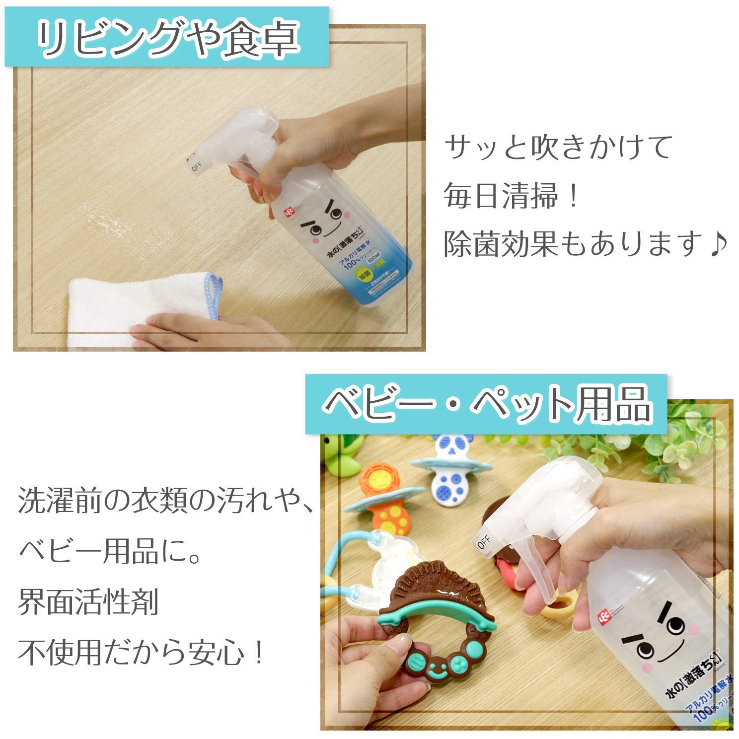 1円 は自分にプチご褒美を セスキの激落ちくん 詰め替え用 360ml 2個 レック