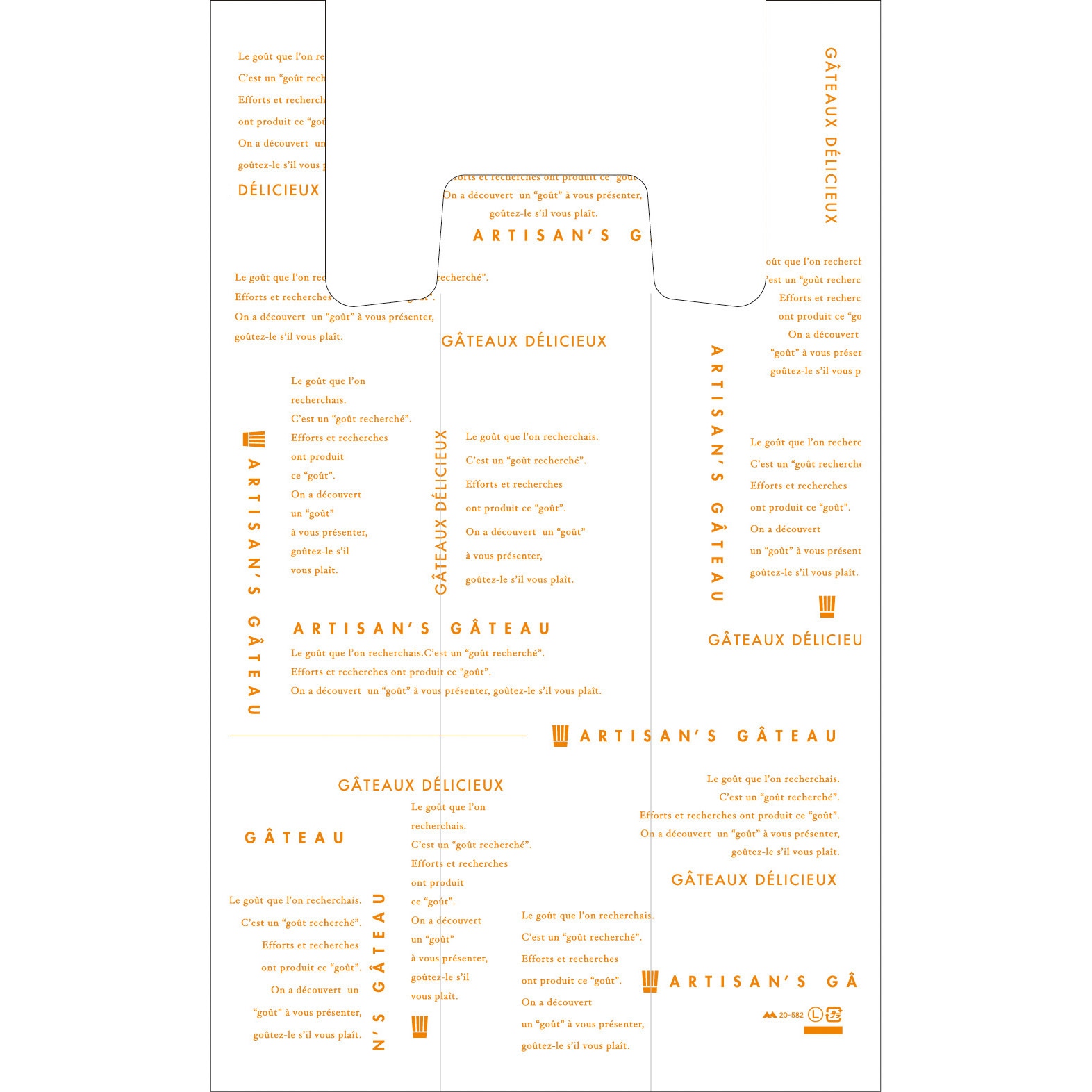 20-582 HDパティスリーバッグ オランジェ ヤマニパッケージ サイズL 1箱(1000枚) 20-582 15,584円