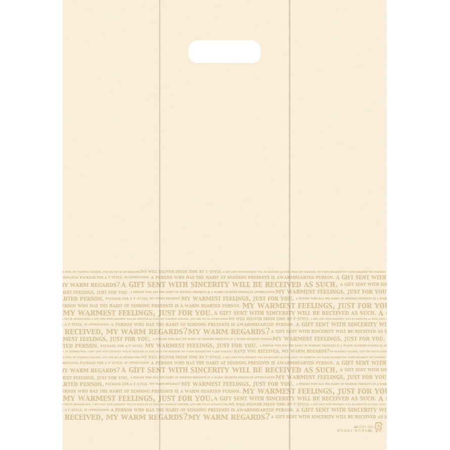 YOH-113 Tスタイル手穴ポリ ヤマニパッケージ サイズL 1箱(500枚) YOH-113