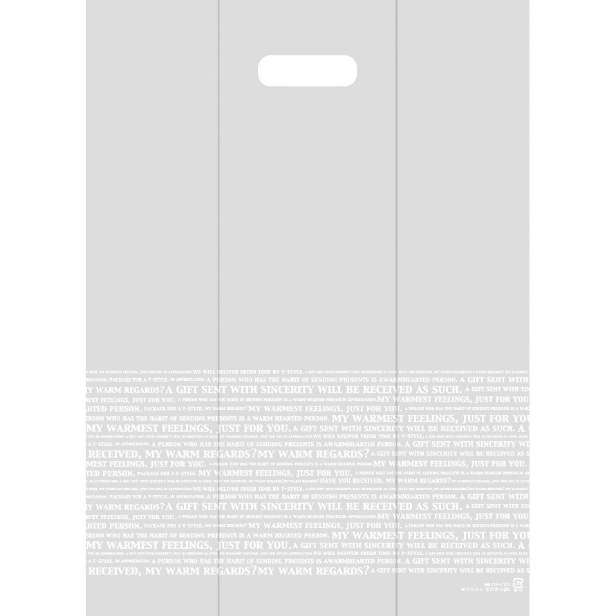 YOH-153 Wフロスト手穴ポリ ヤマニパッケージ サイズL 1箱(500枚) YOH-153