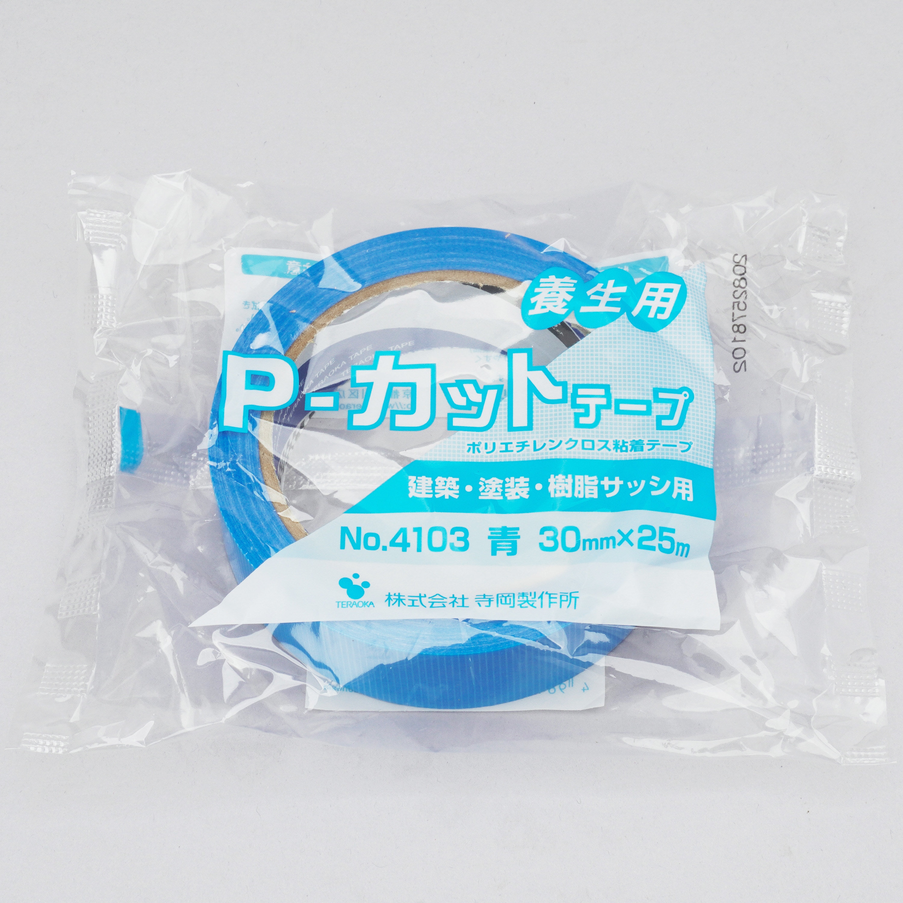 NO.4103 P-カットテープ NO.4103 寺岡製作所 養生用 ポリエチレン