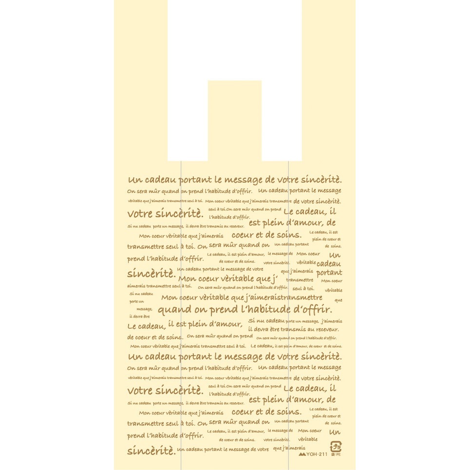 YOH-211 Aスタイルレジ袋 ヤマニパッケージ サイズS 1箱(2000枚) YOH-211