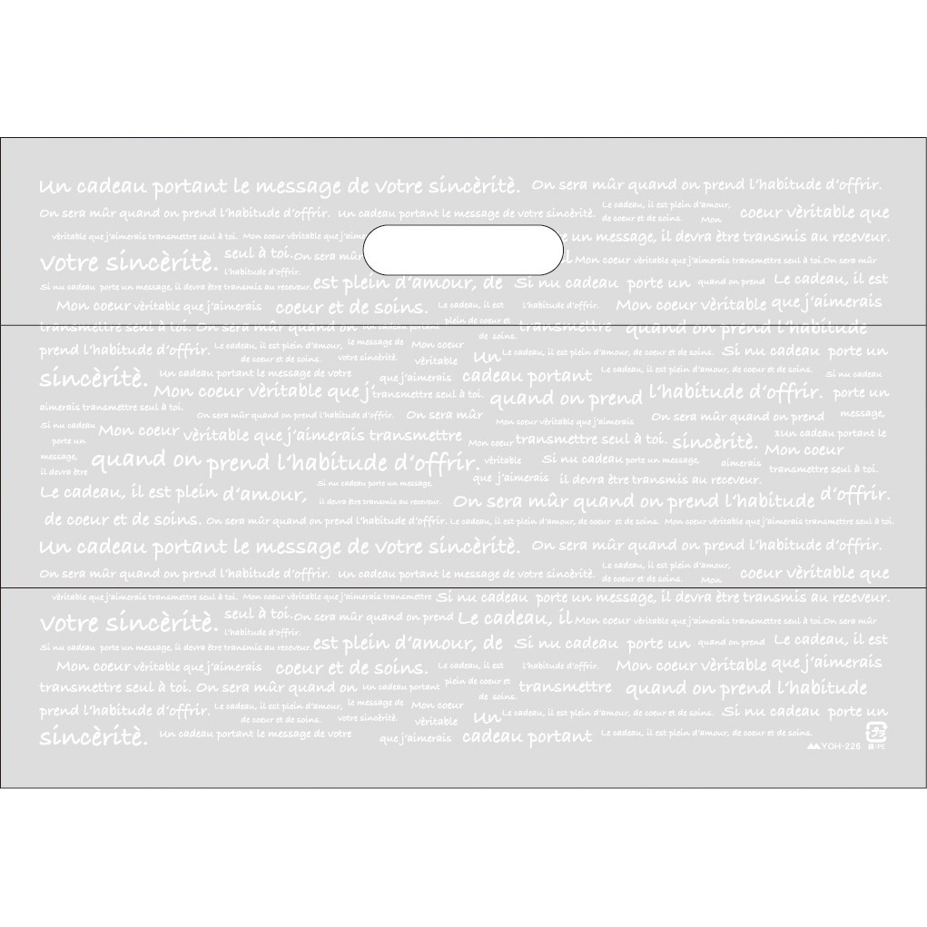 YOH-226 Aフロスト底ガゼ袋 ヤマニパッケージ サイズS 1箱(1000枚) YOH-226 11,506円