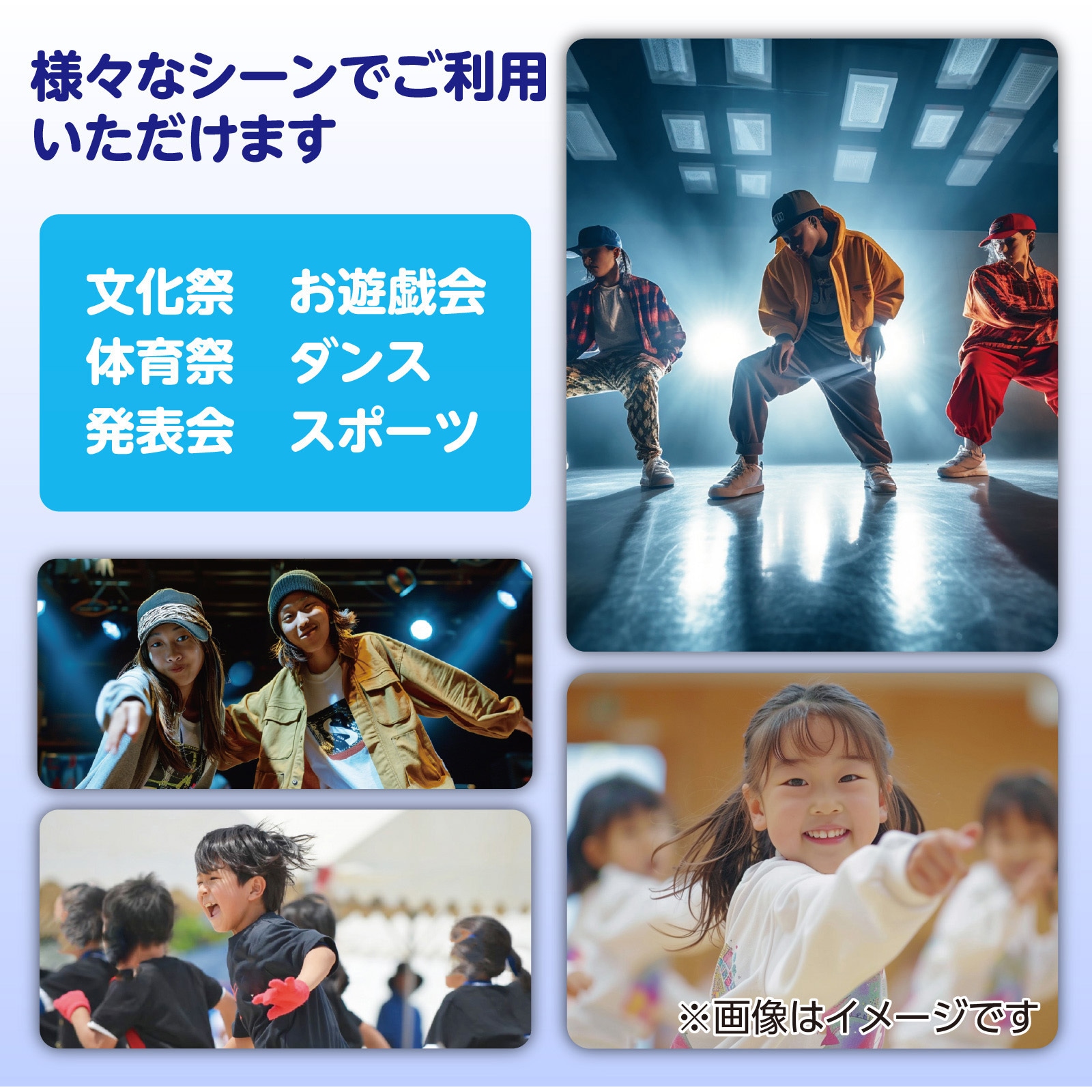 2950 ダンスリストバンド アーテック[学校教材・教育玩具] 青色 1