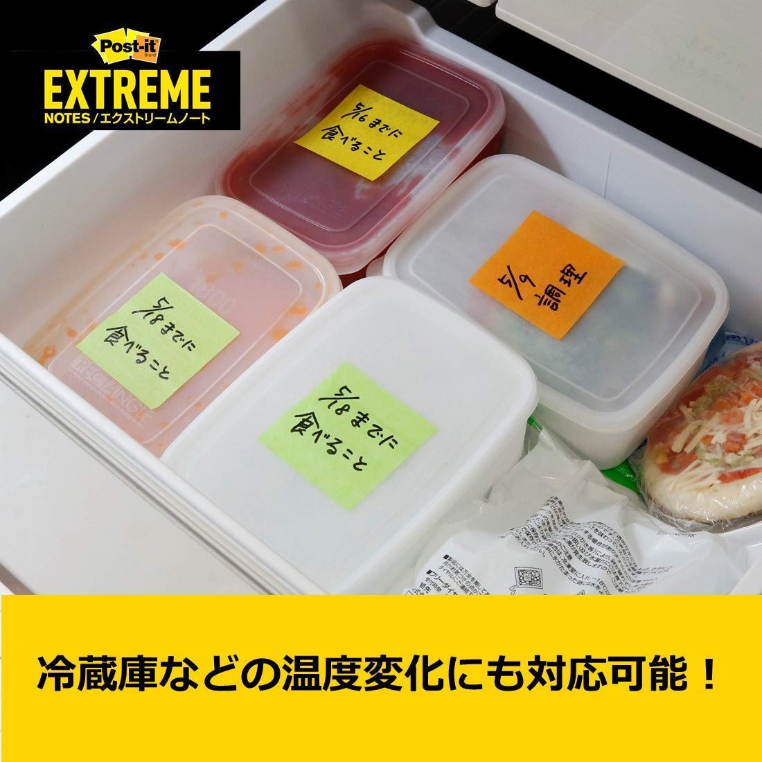 EXTRM33-3AMJ1 【屋外用】ポストイット ふせん エクストリームノート