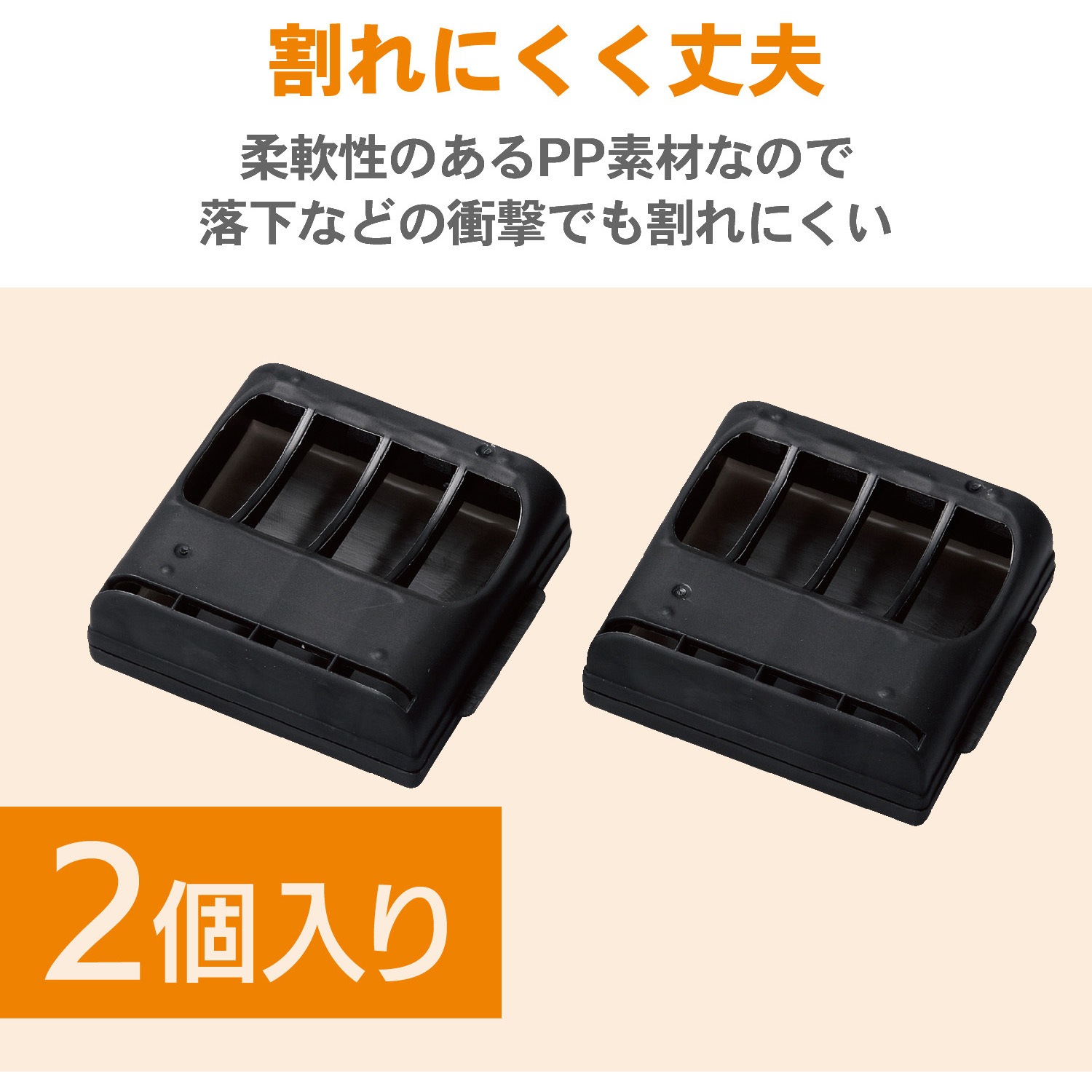 BC-CELL02BK 電池ケース/単4用 1個 エレコム 【通販モノタロウ】