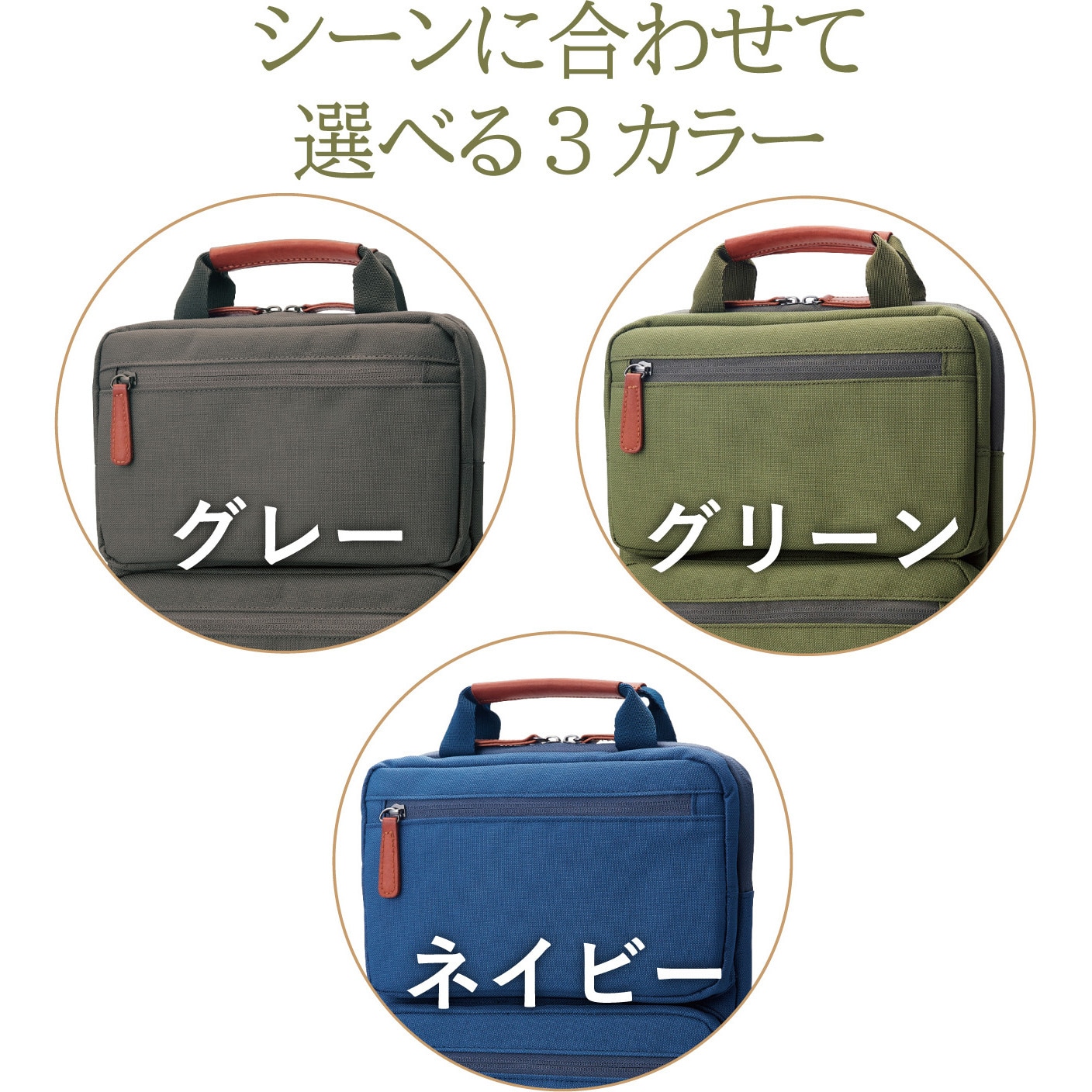 BM-IBHCV13GN パソコンケース インナーバック 13.3インチ (macbook pro