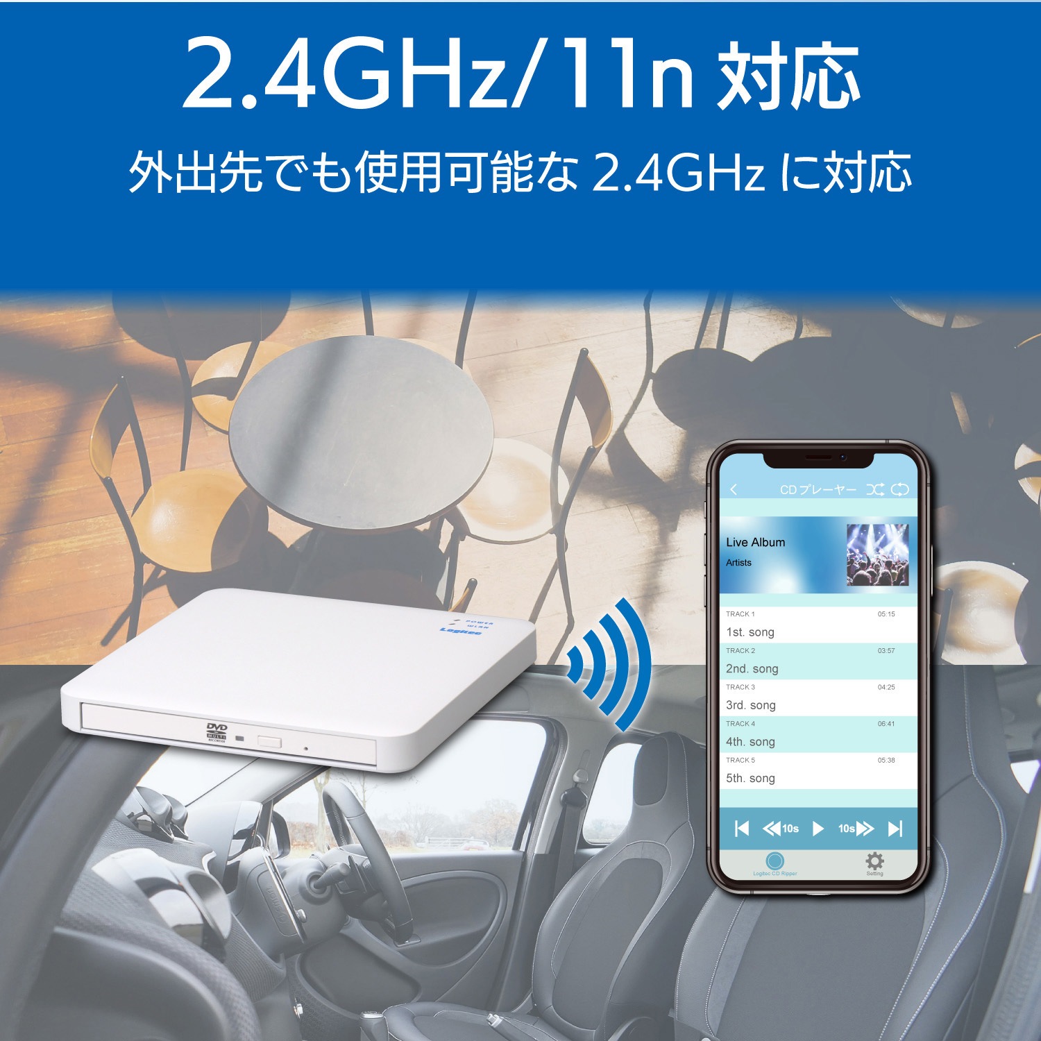 Ldr Ps24gwu3rwh Wifi対応cd録音ドライブ 2 4ghz Ios Android対応 Usb3 0 ホワイト エレコム インターフェース Usb3 0 Ldr Ps24gwu3rwh 通販モノタロウ
