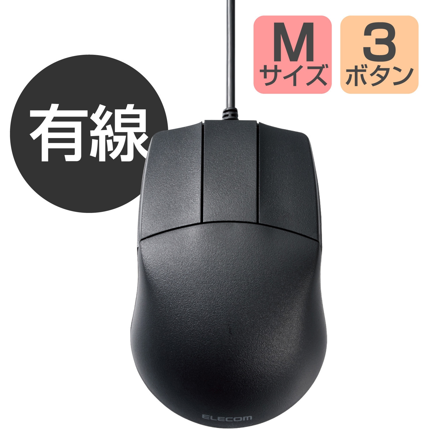 M-CAD01UBBK マウス 有線 3ボタン ブルーLED 3DCAD 高耐久 ホイール