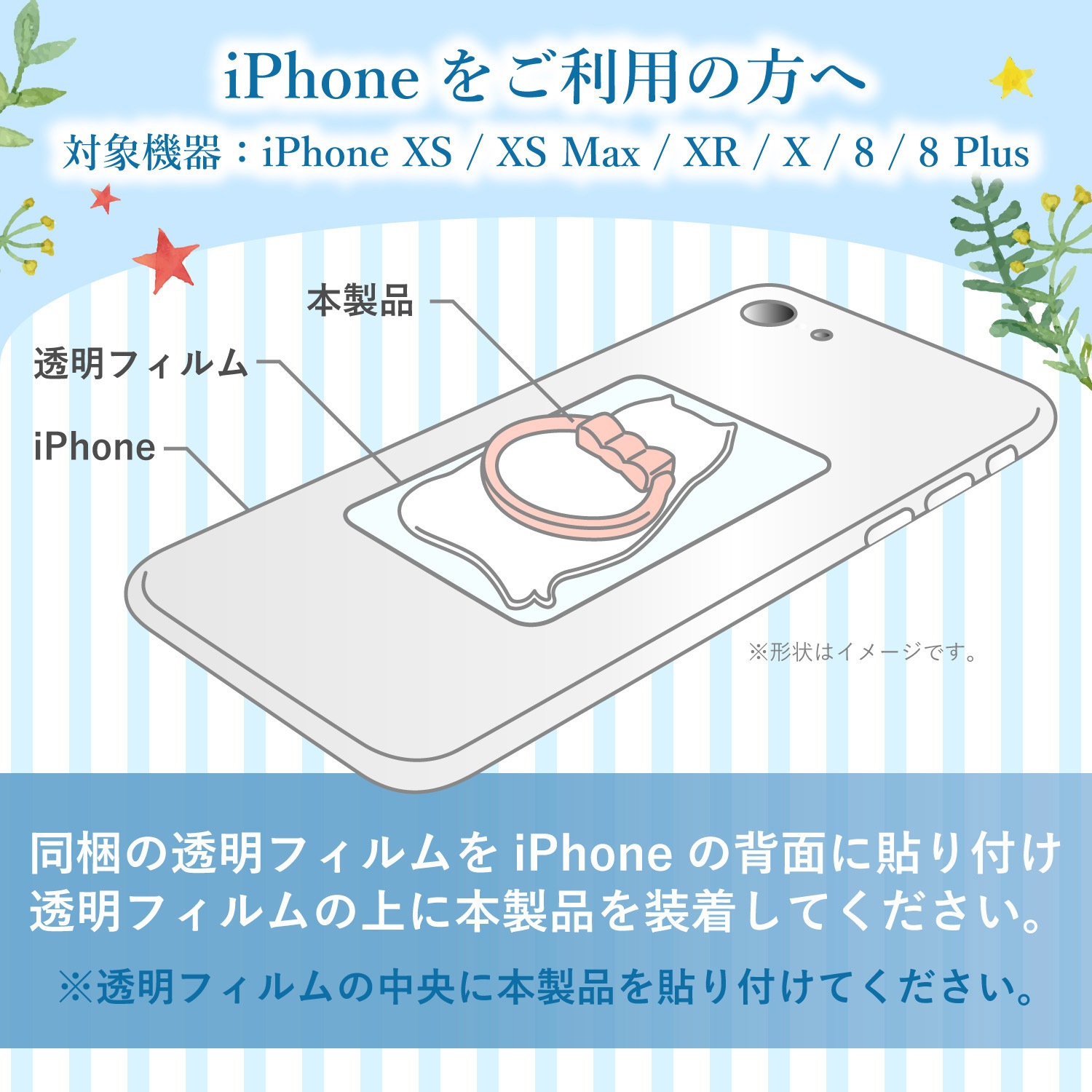 P Stramott スマートフォン用ストラップ フィンガーリング アニマル 1個 エレコム 通販サイトmonotaro