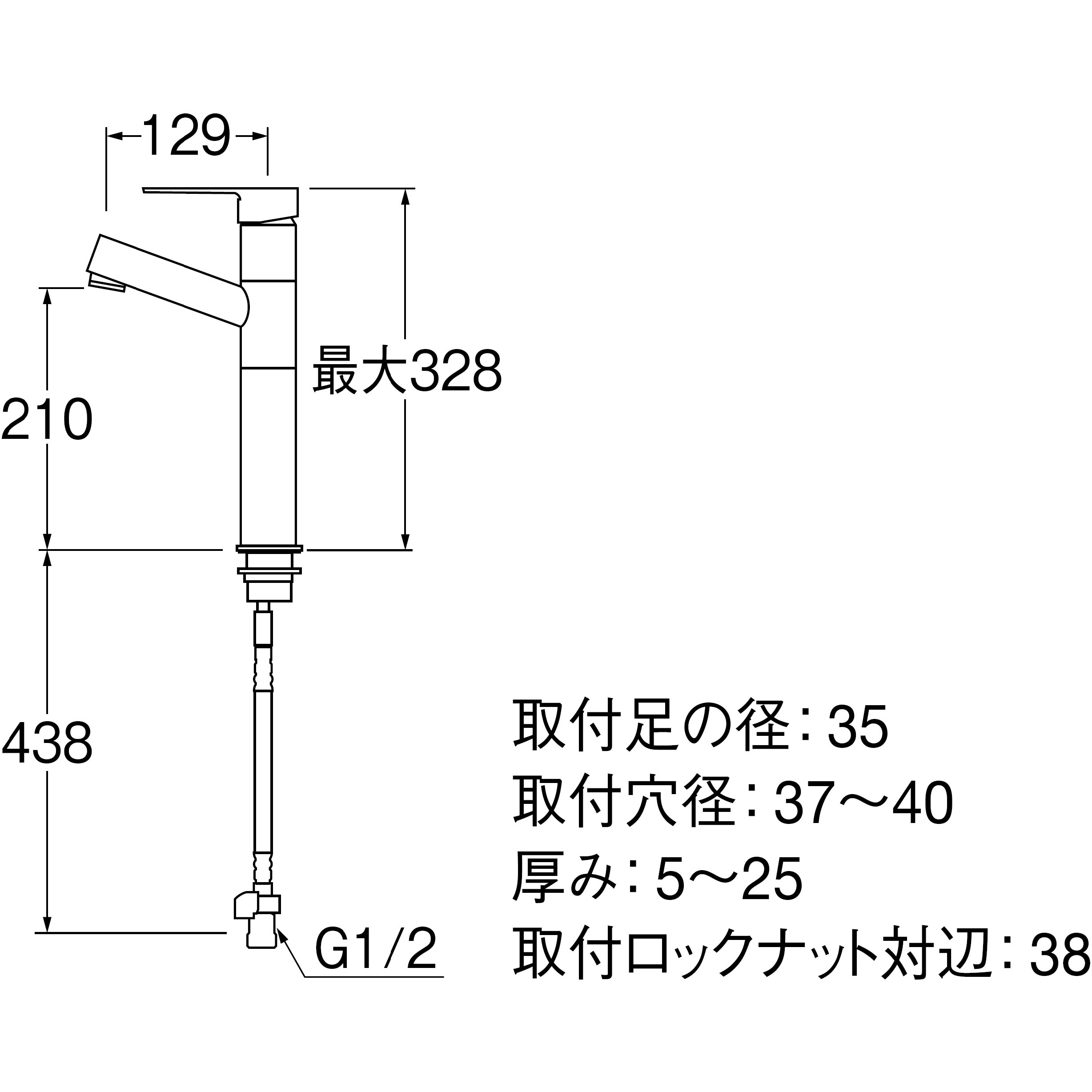 K475NJVZ-2T1-MDP-13 シングルワンホール洗面混合栓 SANEI(旧