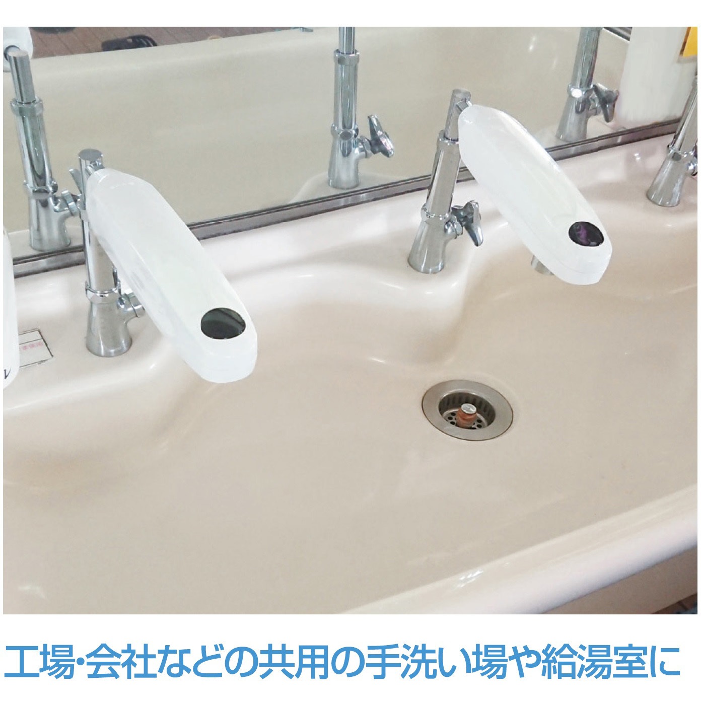 EA200-60X-16 自動水栓横形パイプ SANEI(旧:三栄水栓製作所) 電池式